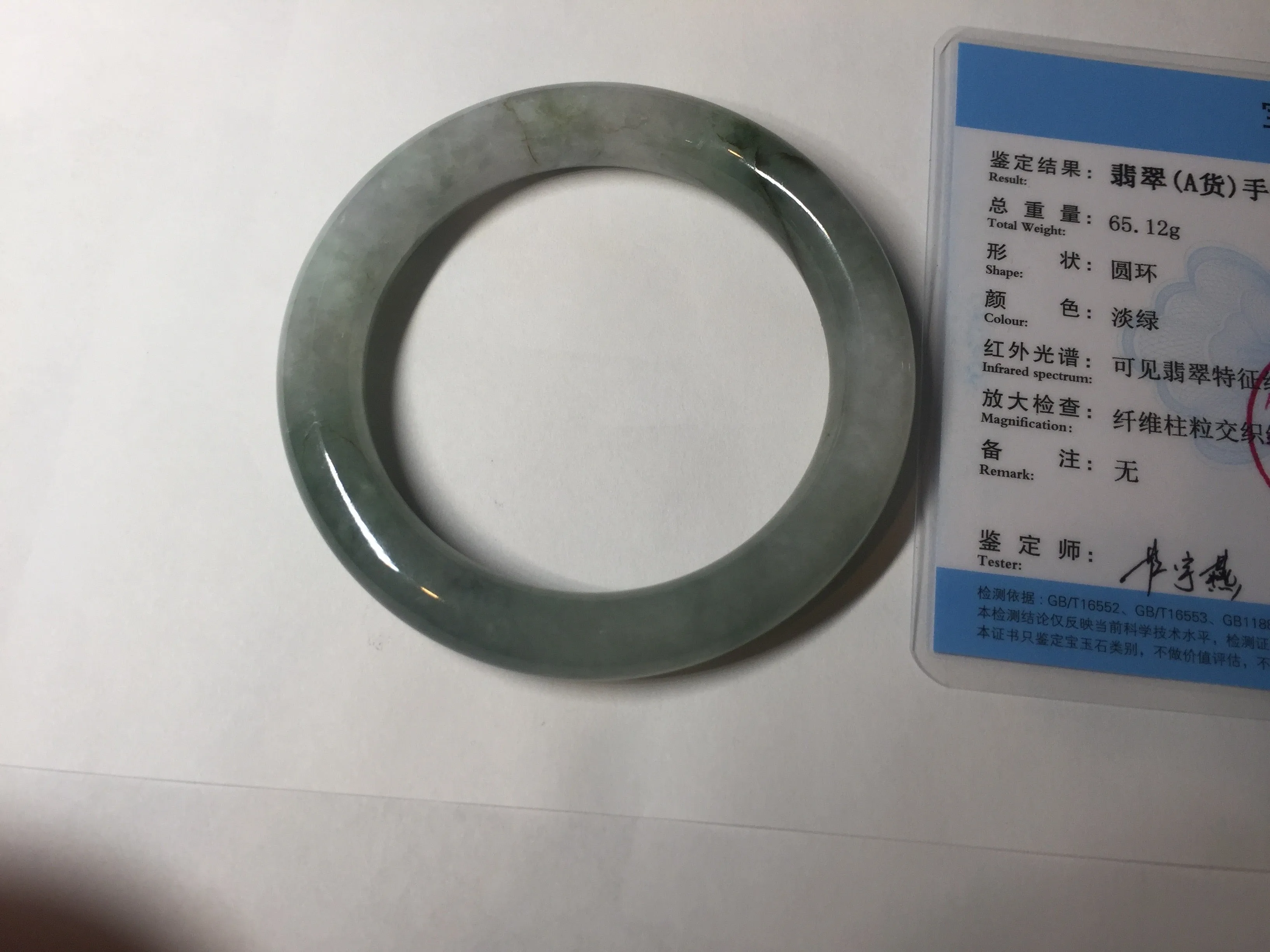 57.5mm certified type A 100% Natural oily light green/white chubby round cut Jadeite Jade bangle BM19-2795