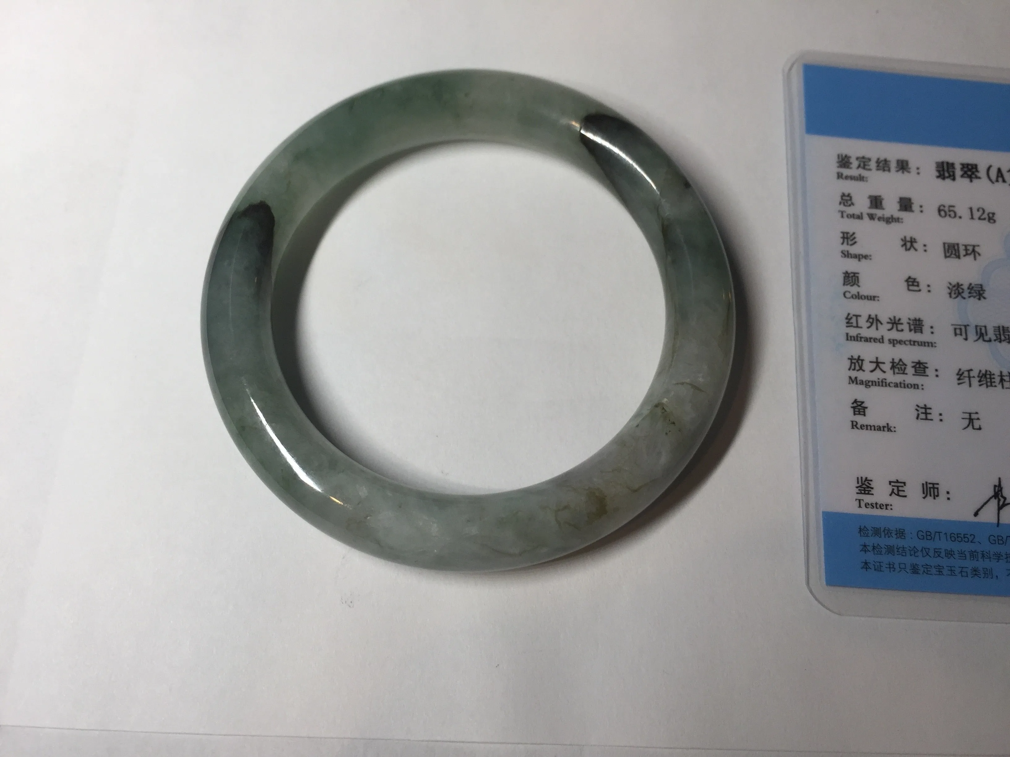 57.5mm certified type A 100% Natural oily light green/white chubby round cut Jadeite Jade bangle BM19-2795