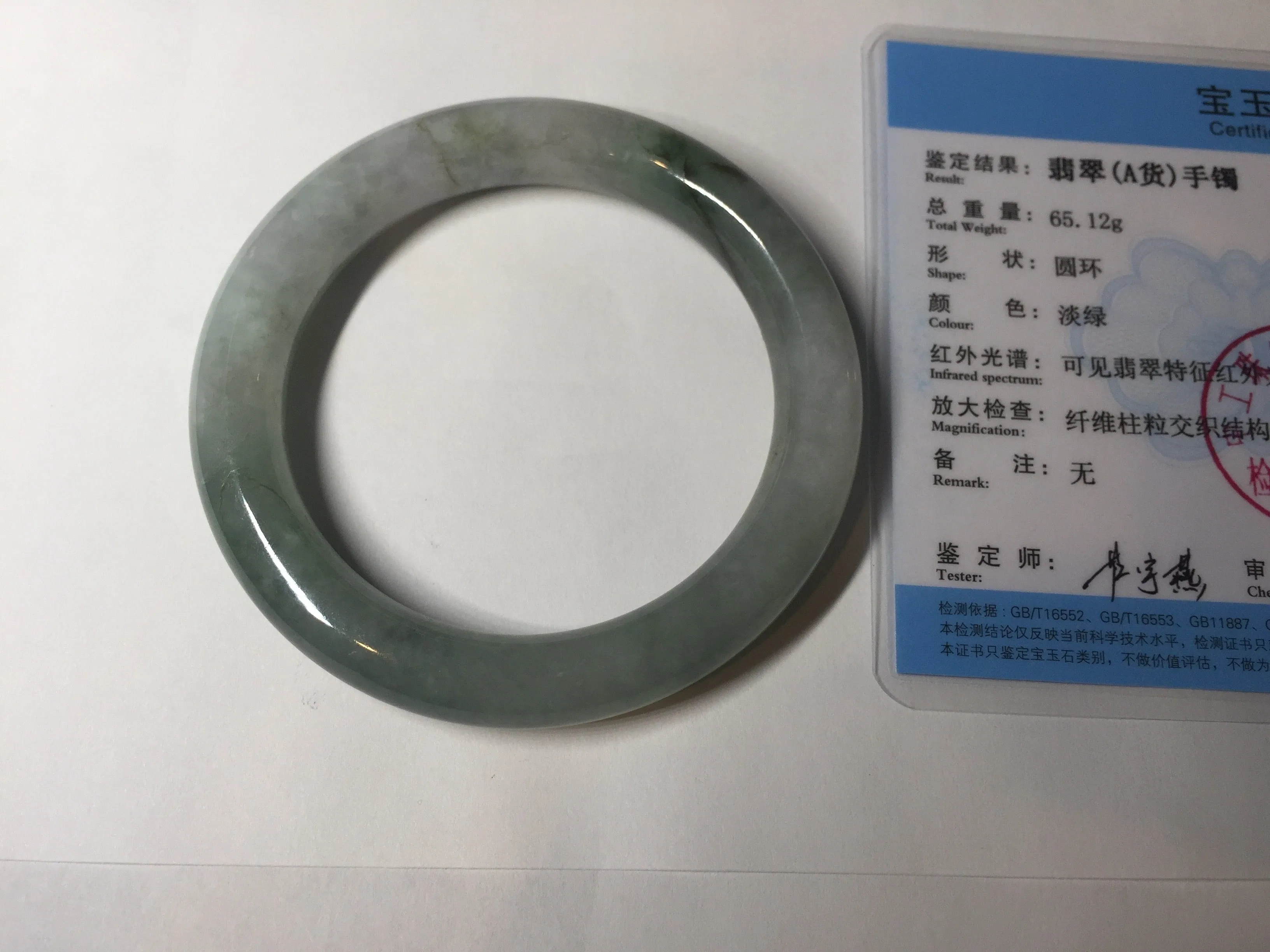 57.5mm certified type A 100% Natural oily light green/white chubby round cut Jadeite Jade bangle BM19-2795