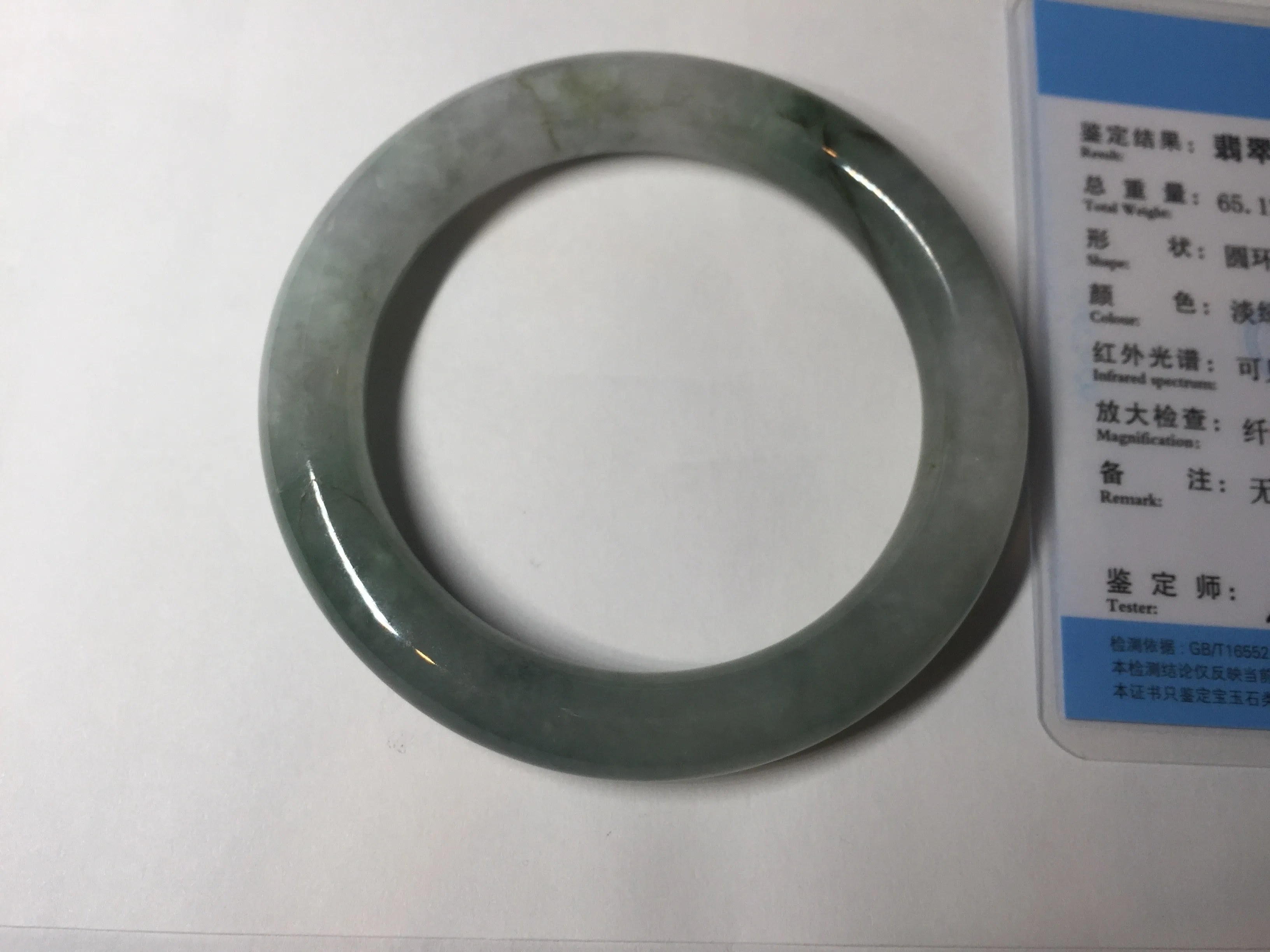 57.5mm certified type A 100% Natural oily light green/white chubby round cut Jadeite Jade bangle BM19-2795