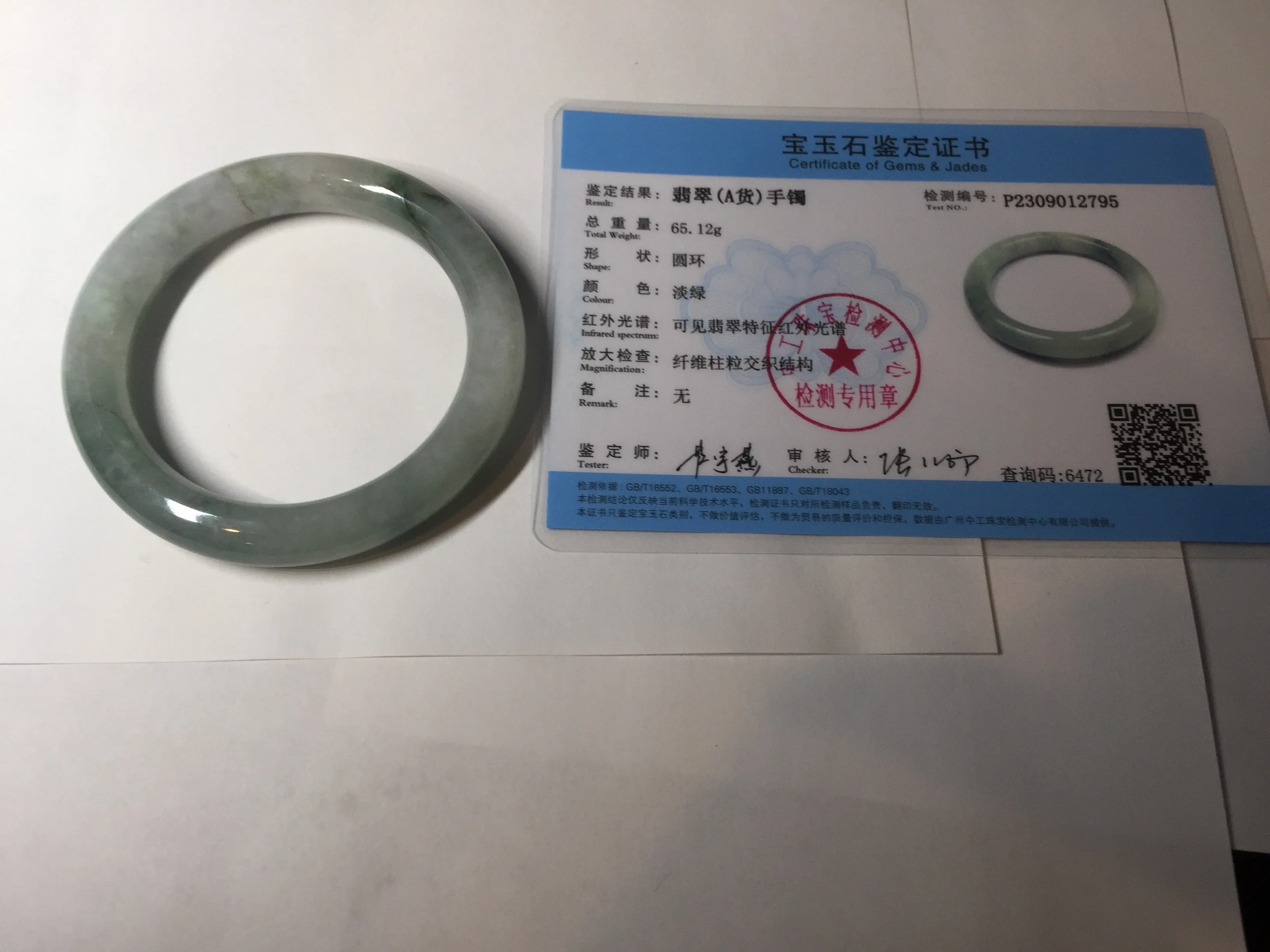 57.5mm certified type A 100% Natural oily light green/white chubby round cut Jadeite Jade bangle BM19-2795